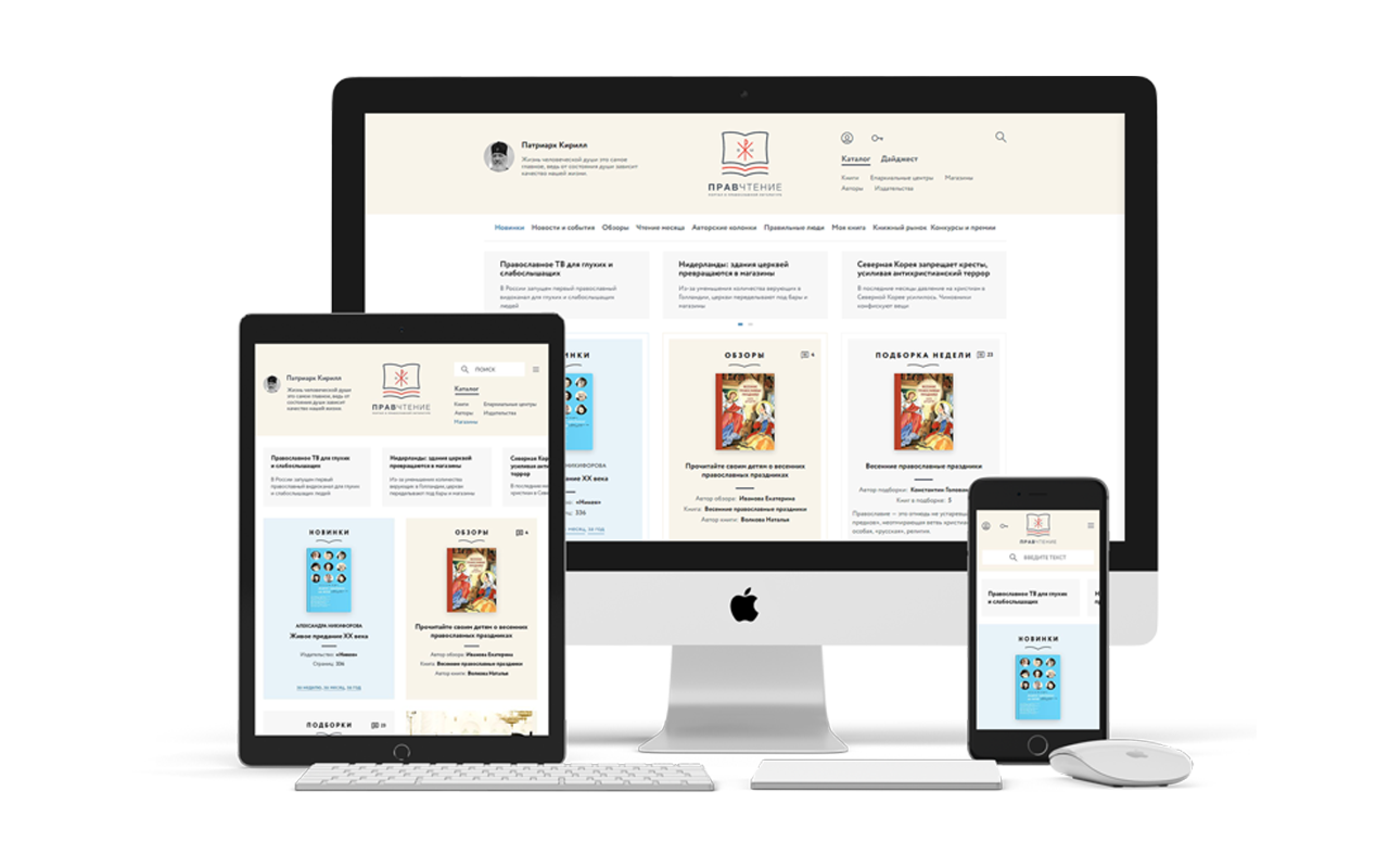 мок правчтени.png